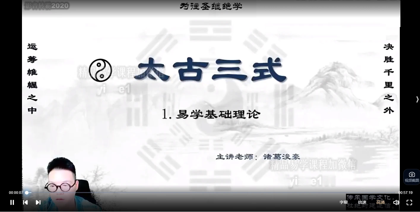 20260110194319667 image