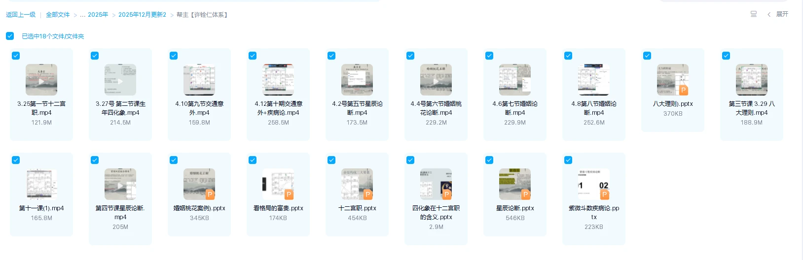 20260110203121481 image