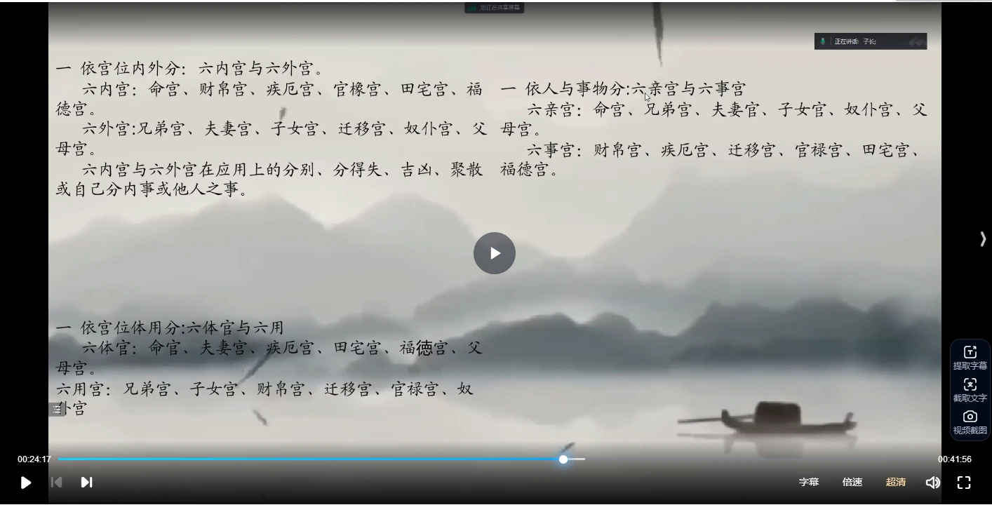 20260110203250354 image