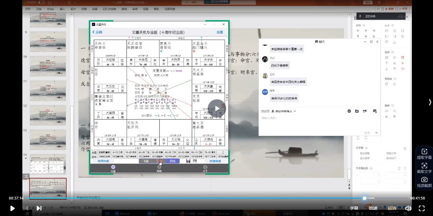 20260110203308637 image