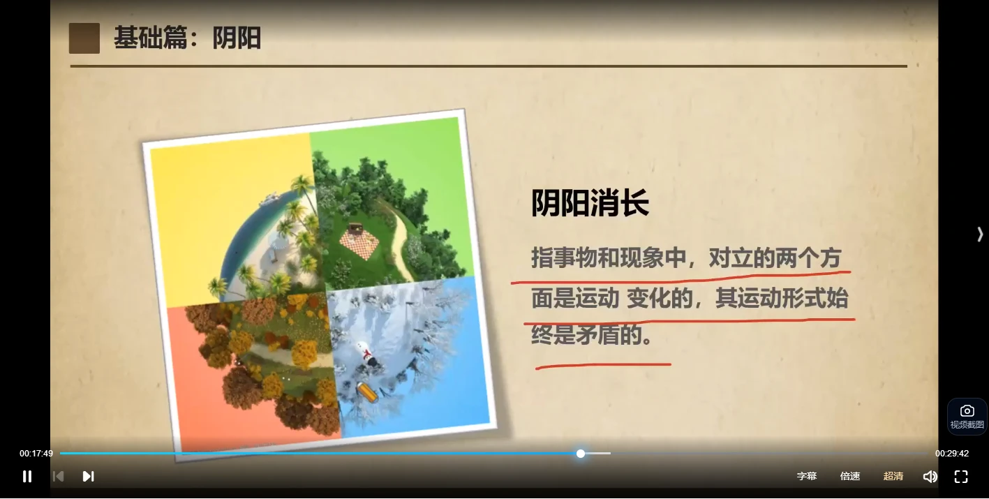 20260110203741938 image