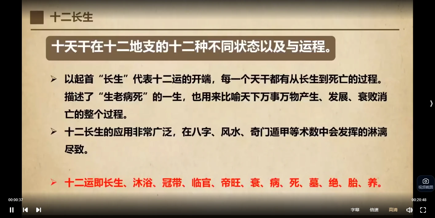 20260110203919603 image