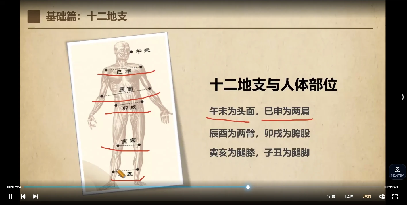 20260110203947693 image