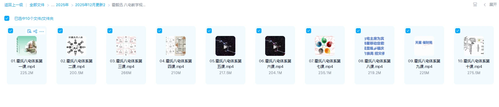 20260110205916881 image