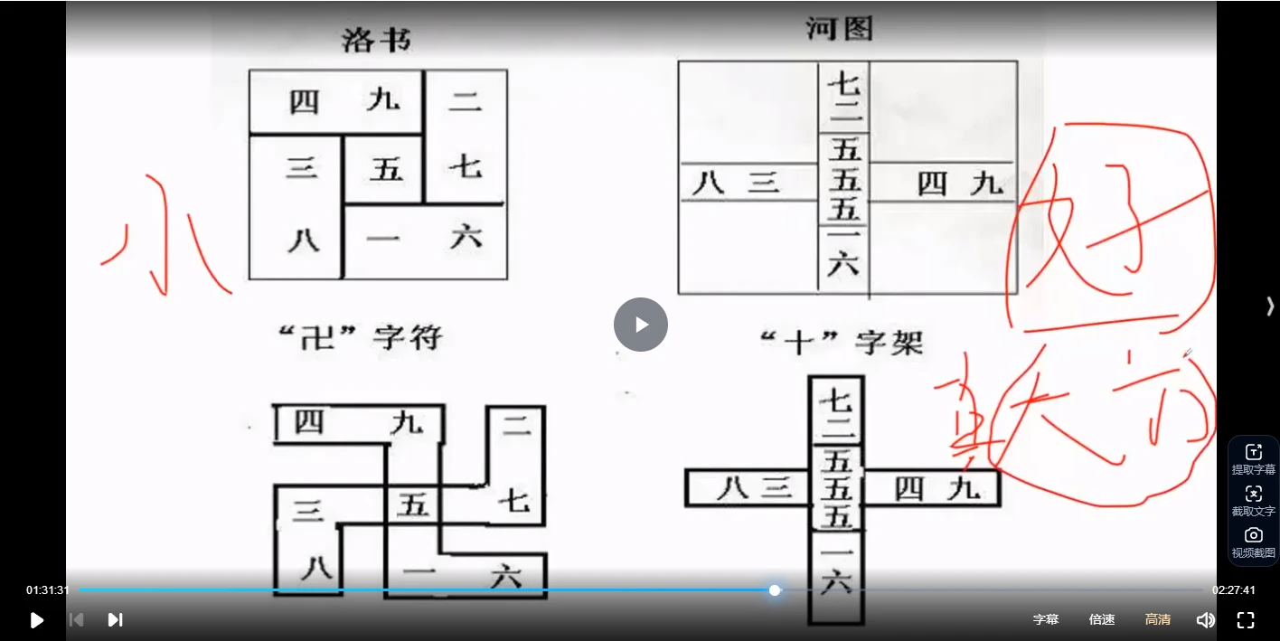 20260110210025882 image 20260110210025882 image