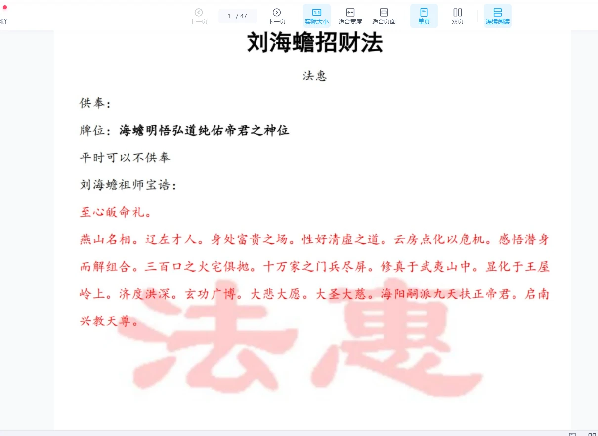 20260110210928621 image