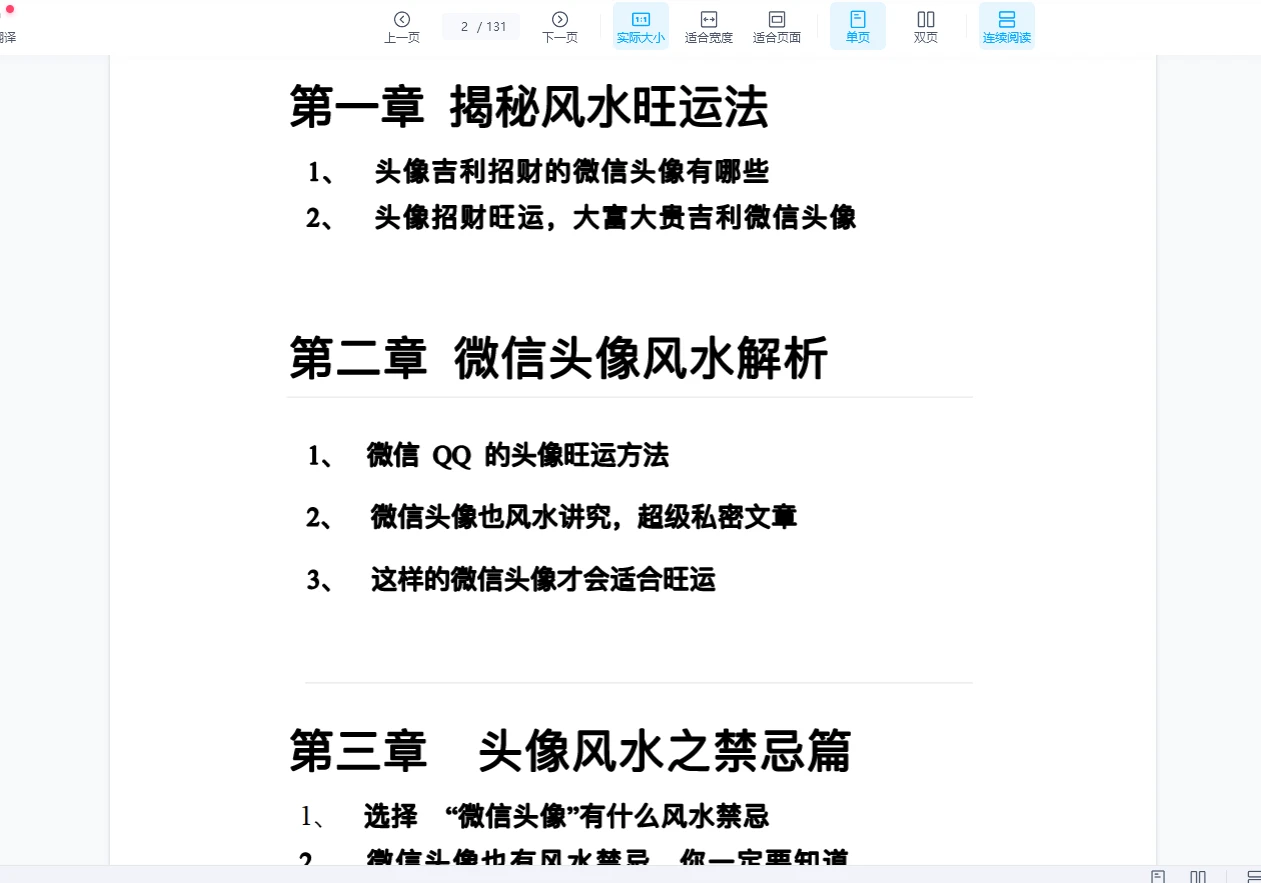 20260110211501541 image