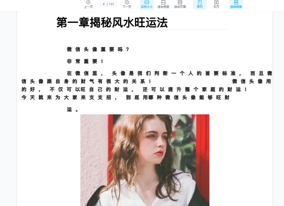 20260110211525482 image