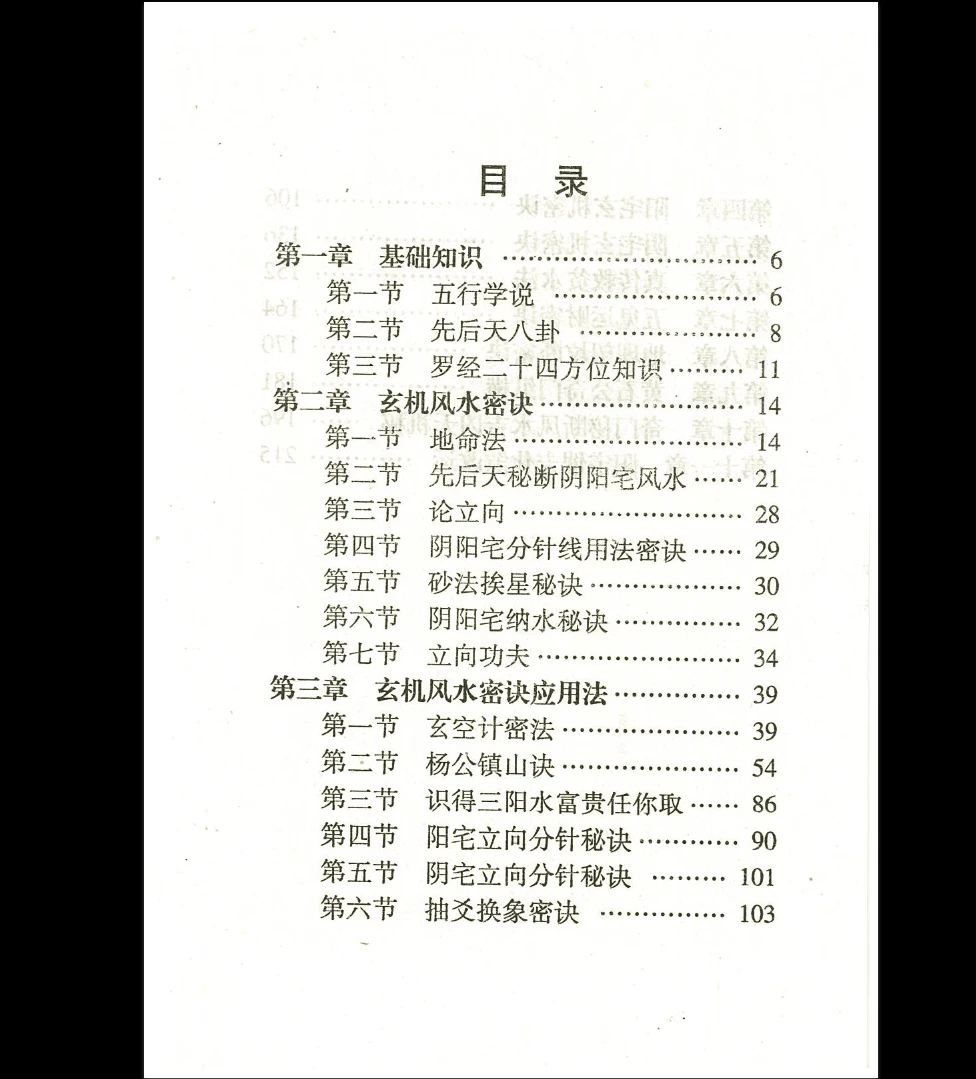 20260111183045193 image