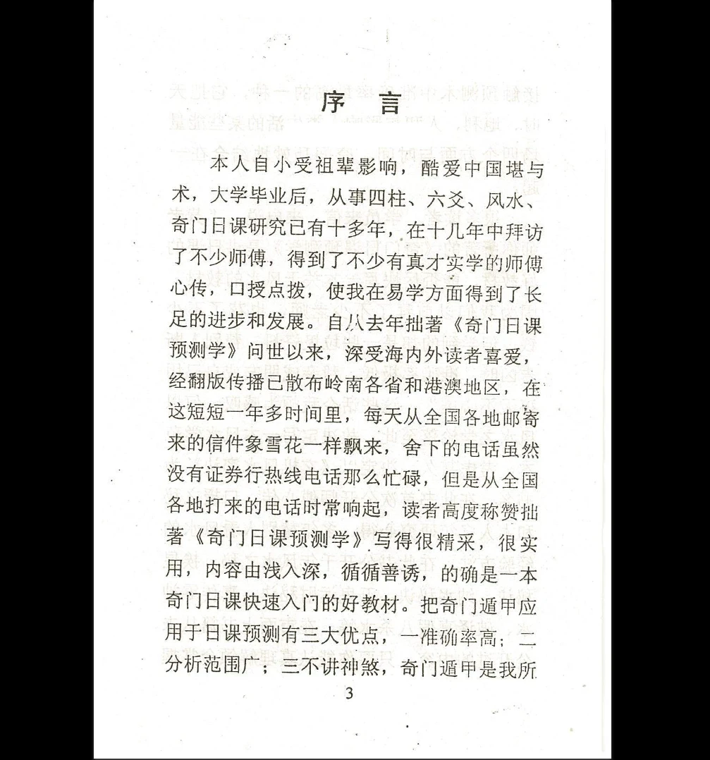 20260111183102449 image