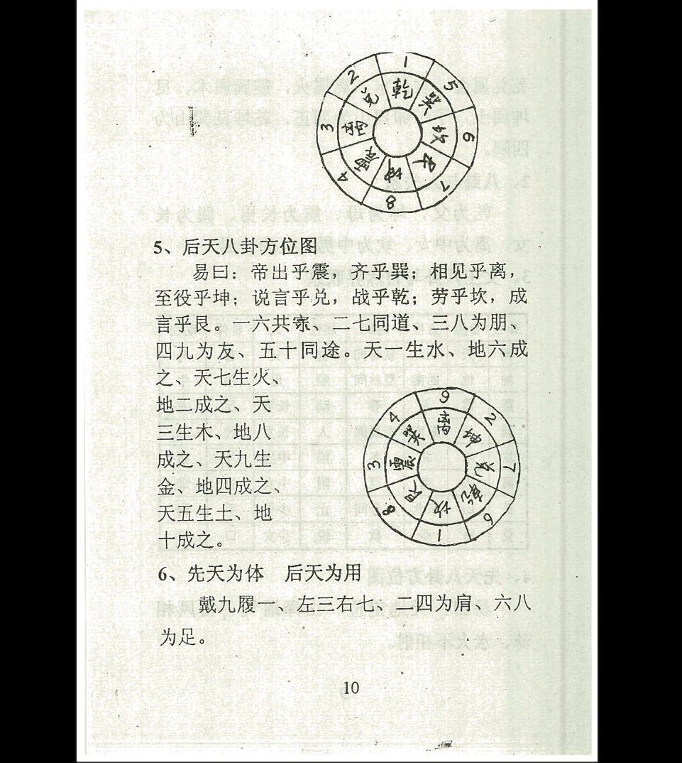 20260111183241582 image 20260111183241582 image