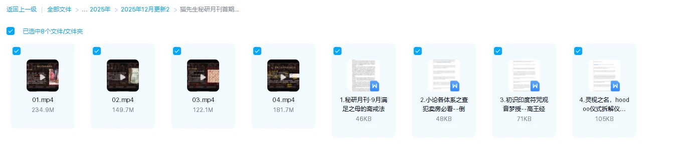 20260111184547158 image