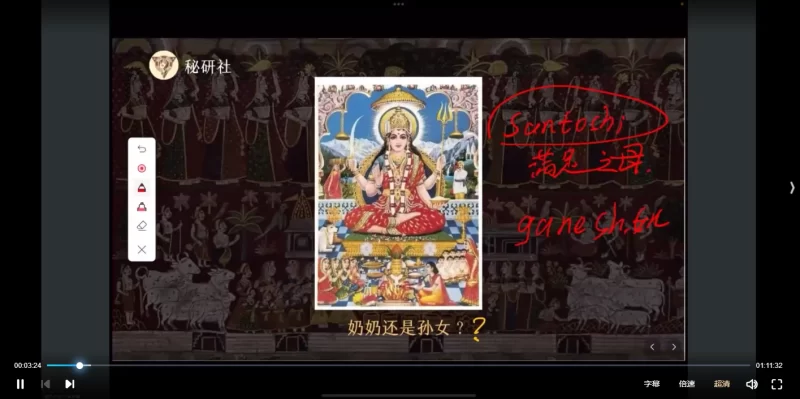 猫先生秘研月刊首期课程_易经玄学资料网