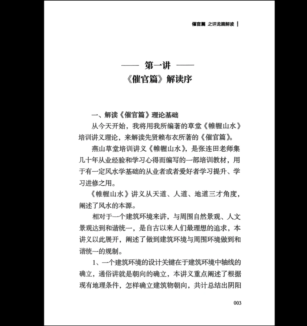 20260111185854703 image