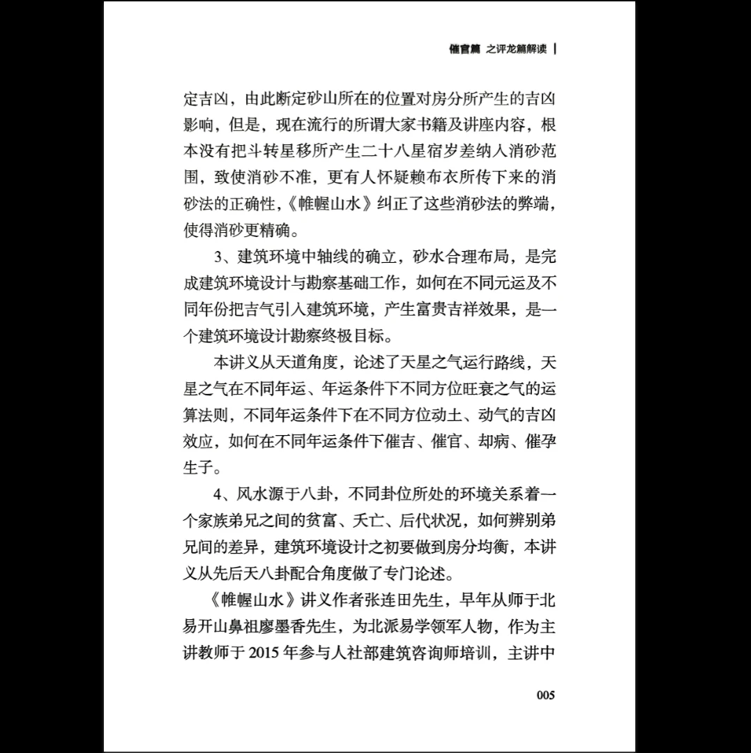 20260111185922302 image 20260111185922302 image