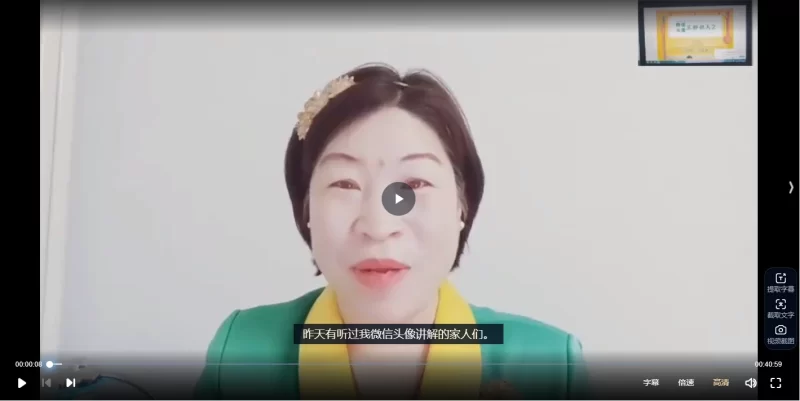 文元国学《微信头像专题讲解》_易经玄学资料网