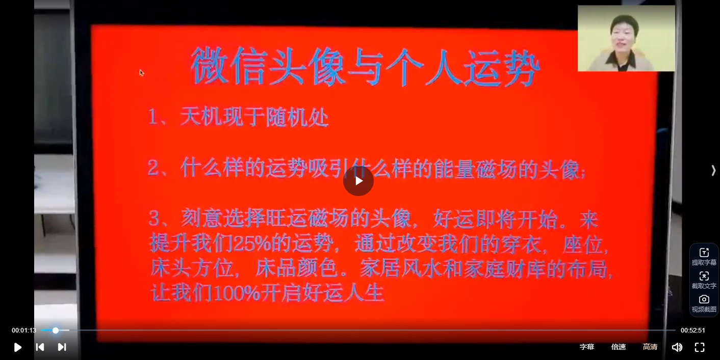 20260111190849260 image