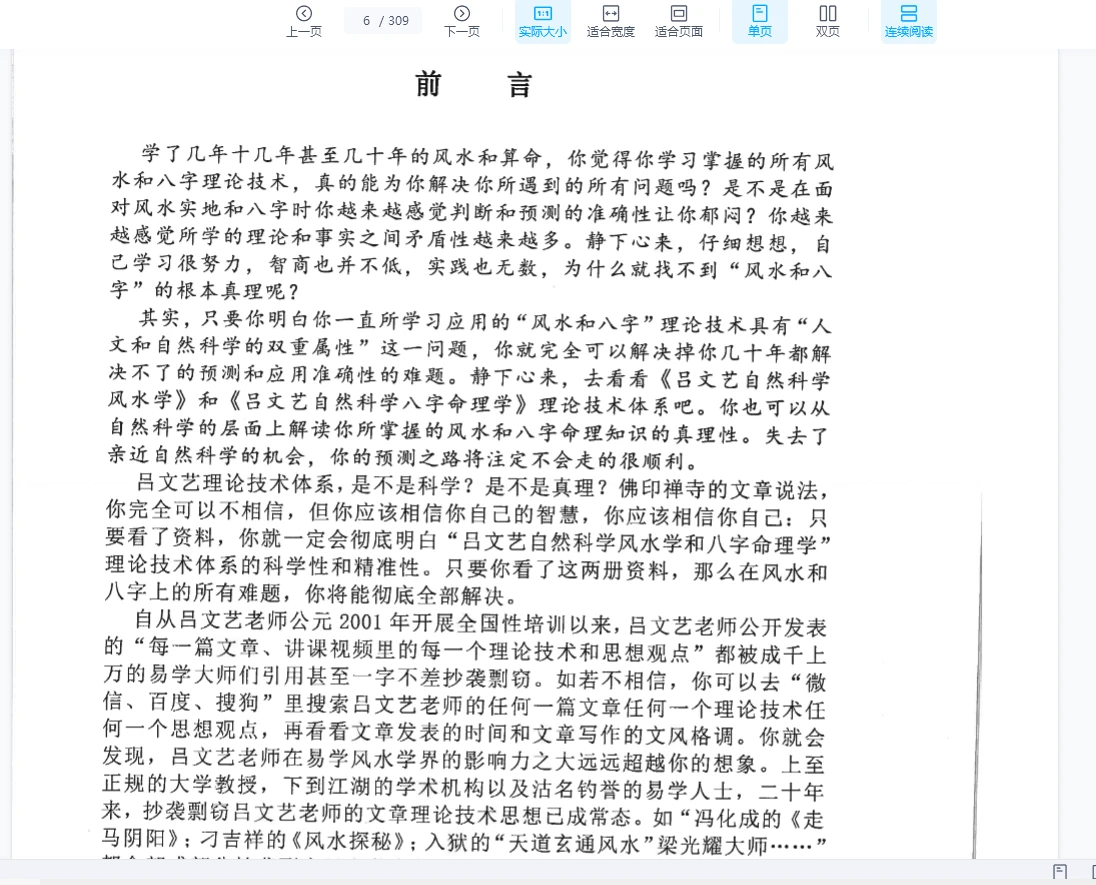 20260111203927886 image