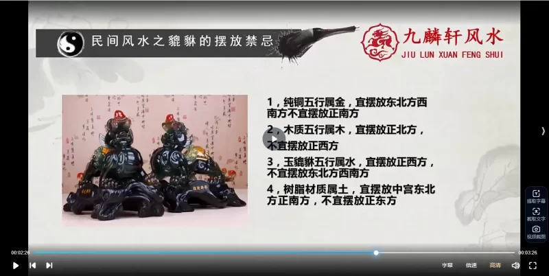 《形家阳宅民间阳宅风水》_易经玄学资料网