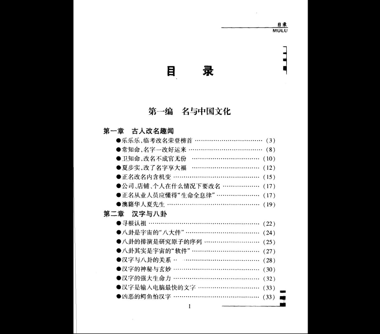 20260111210411516 image