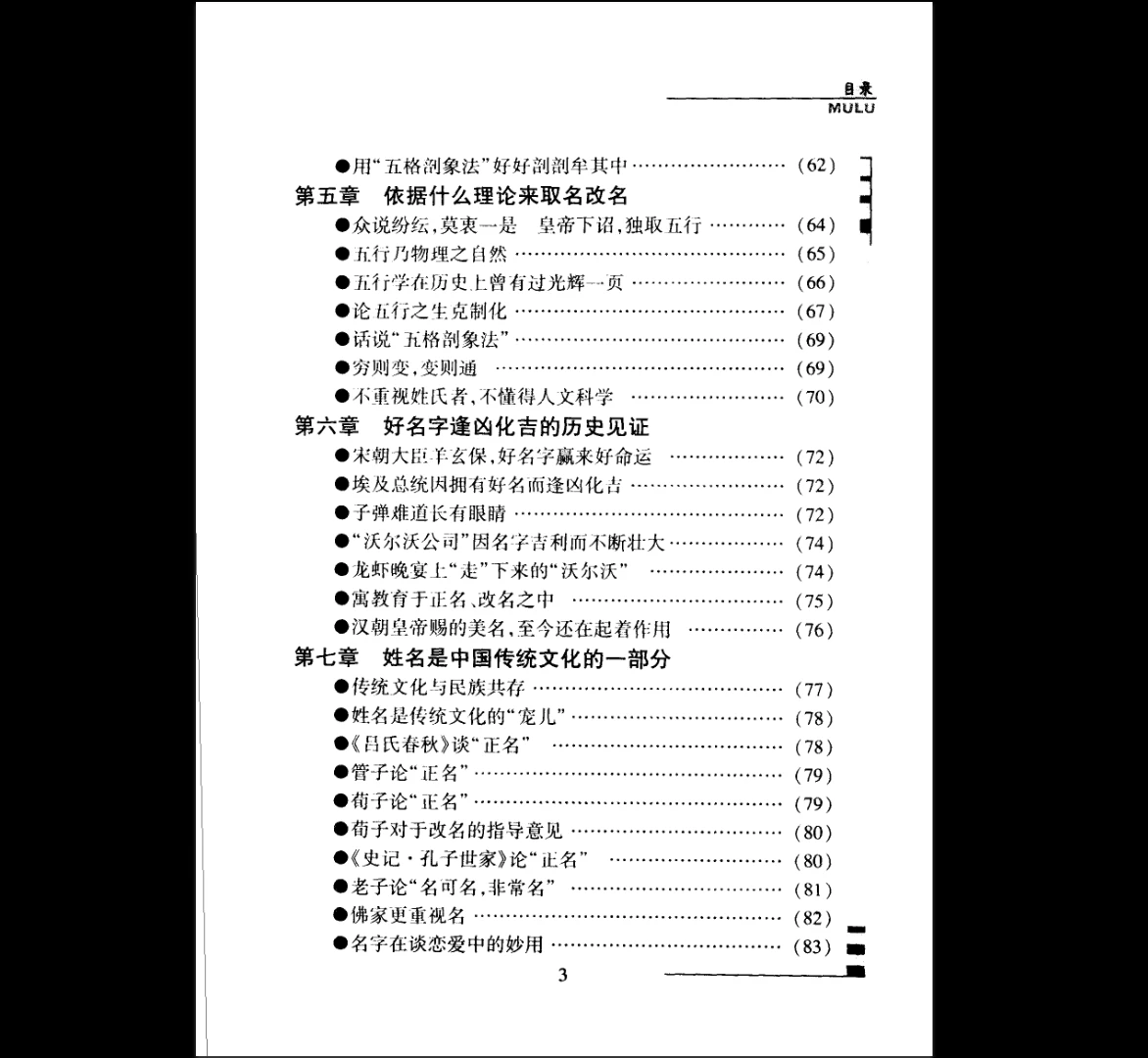 20260111210424403 image