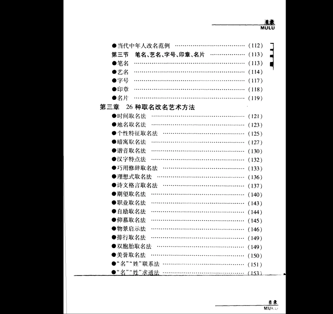 20260111210446785 image