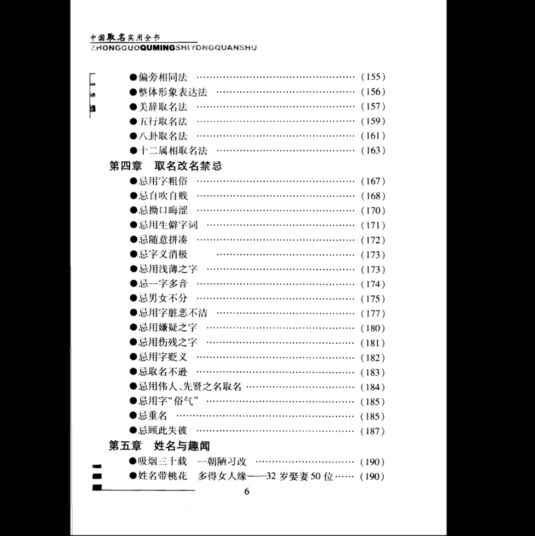 20260111210457702 image