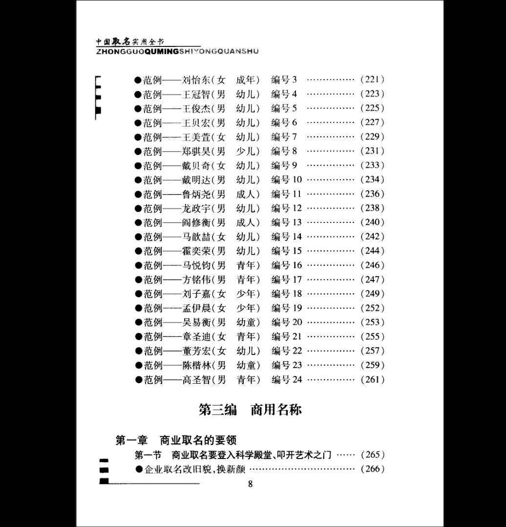 20260111210516448 image