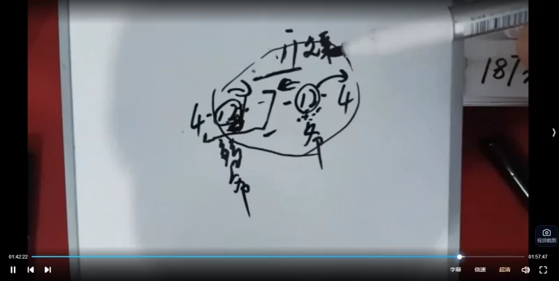 数字易经-五角定律线上辅导课_易经玄学资料网