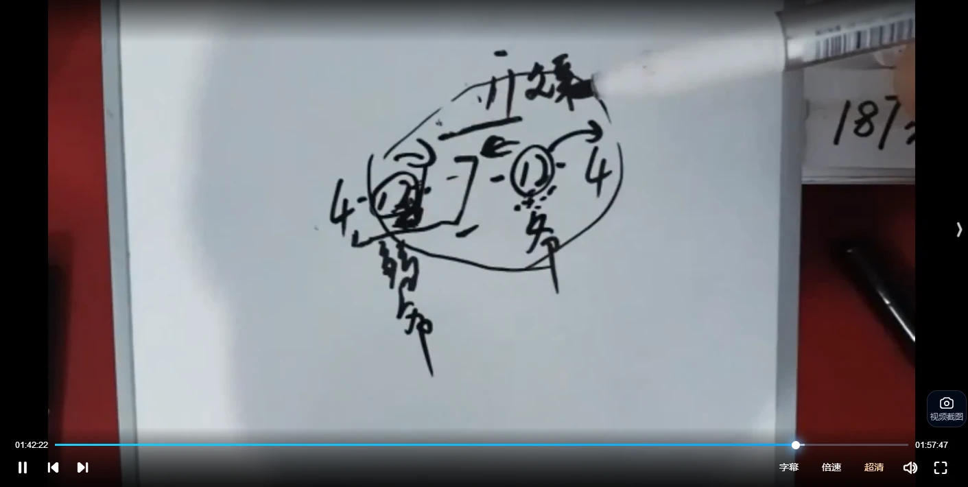 数字易经-五角定律线上辅导课（视频30集）_易经玄学资料网