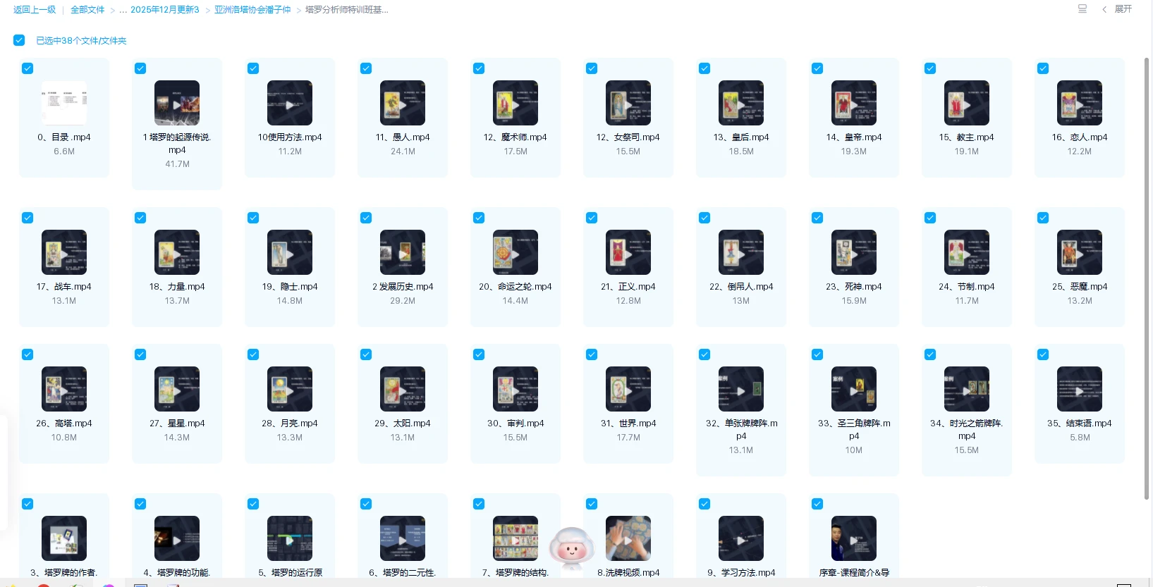 20260112220947871 image