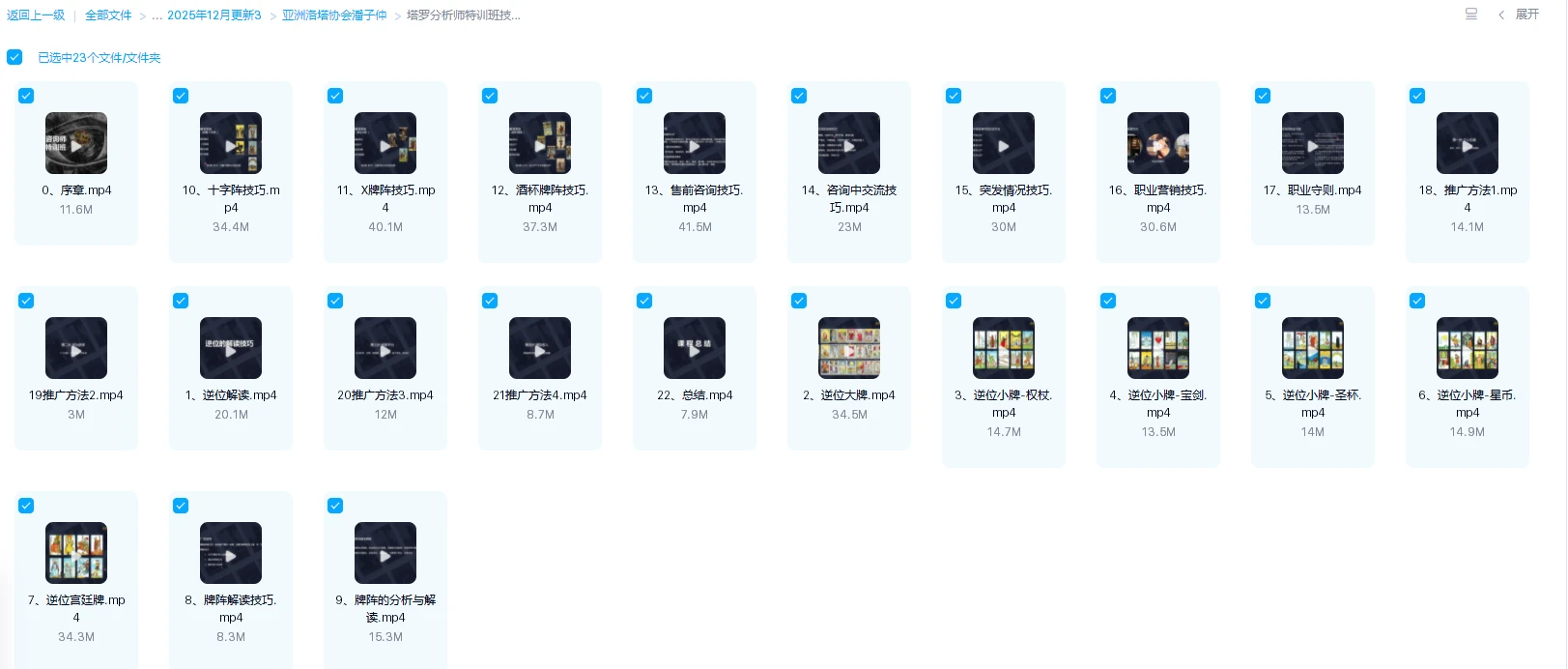 20260112221003794 image