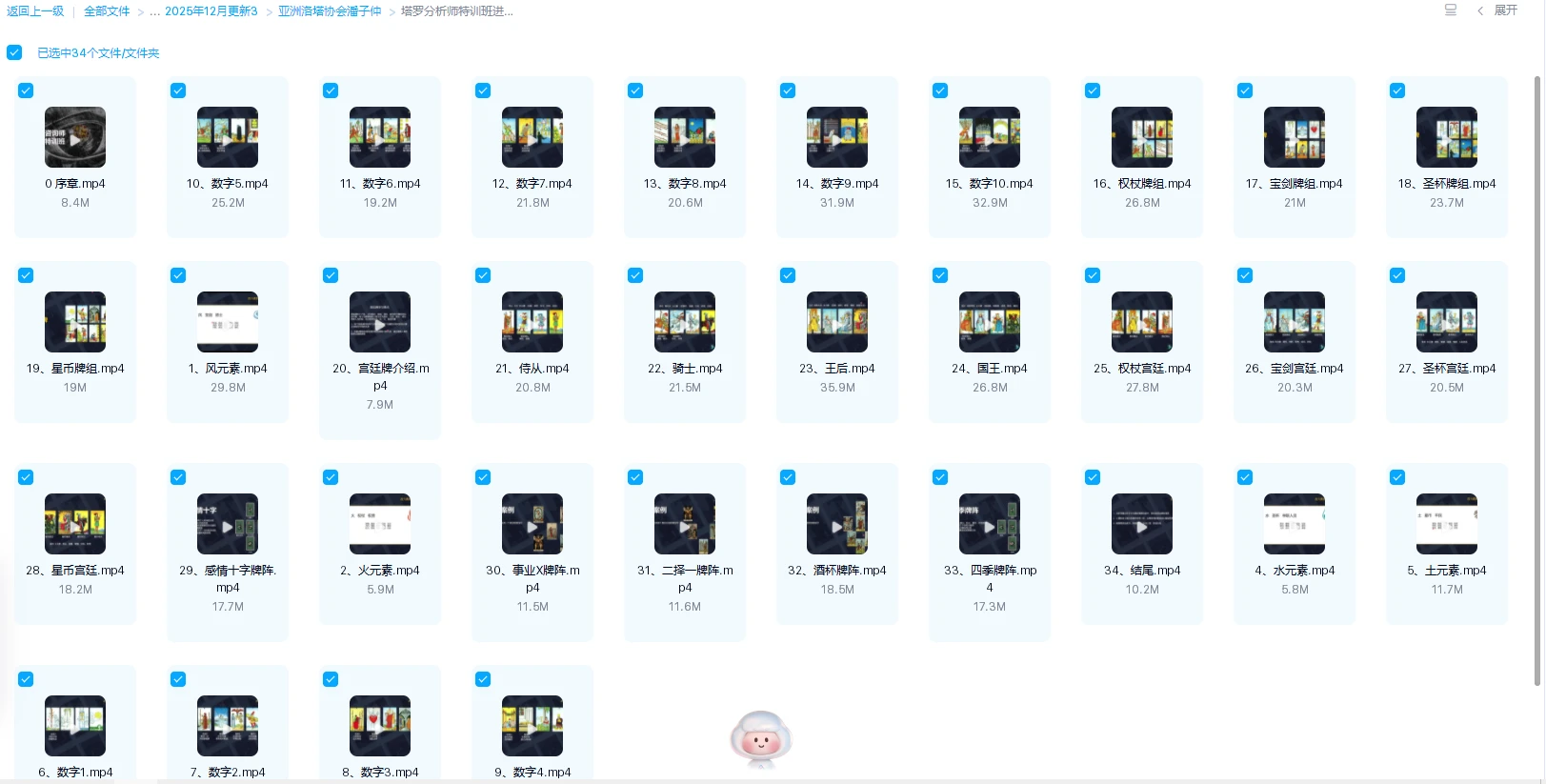 20260112221023773 image