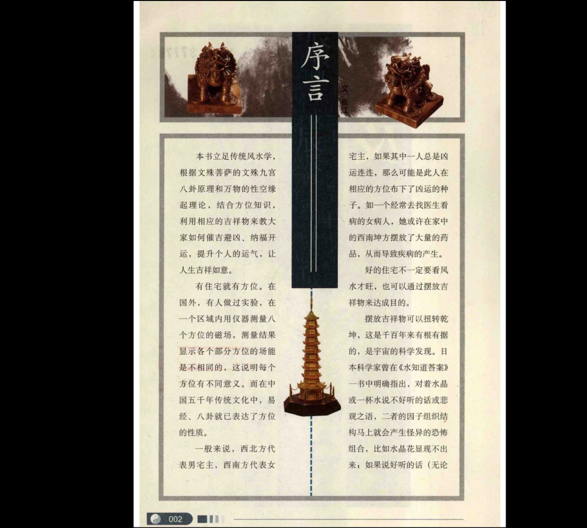 20260112221751348 image