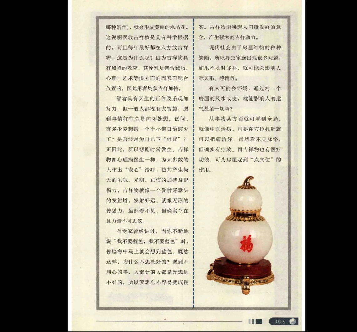 20260112221803547 image