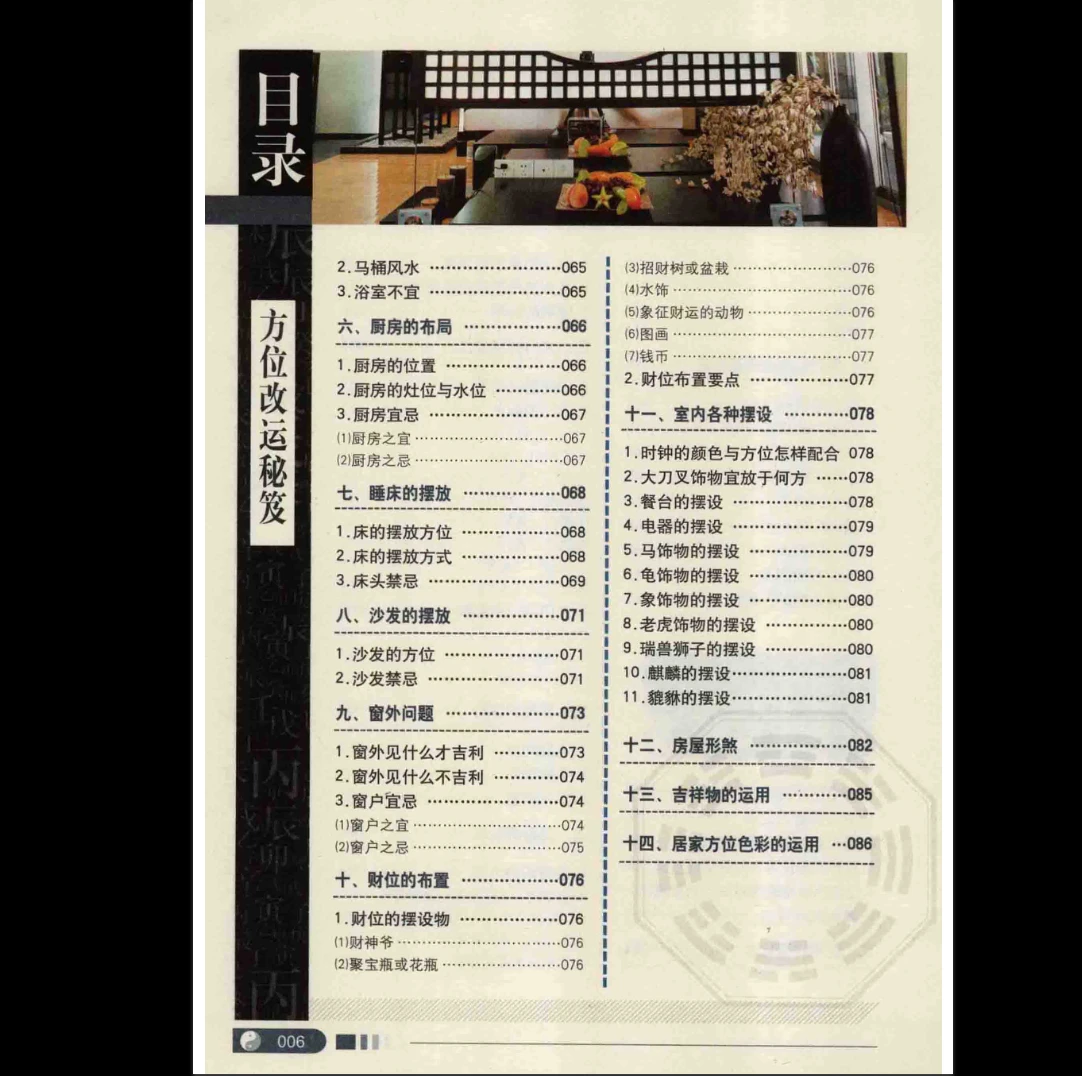 20260112221843125 image