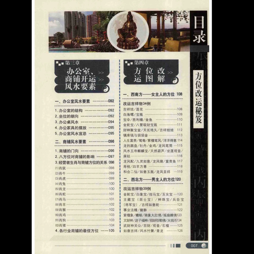 20260112221854567 image