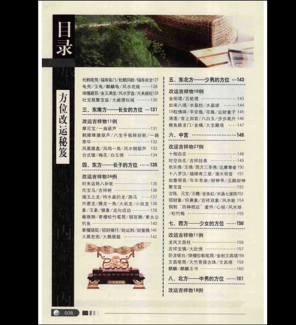 20260112221905237 image