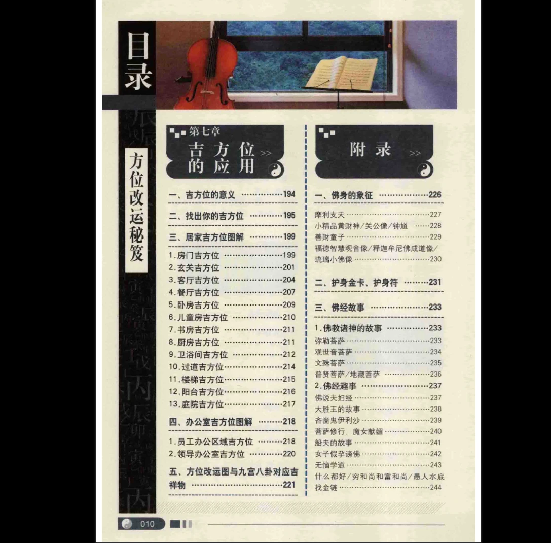 20260112221929588 image