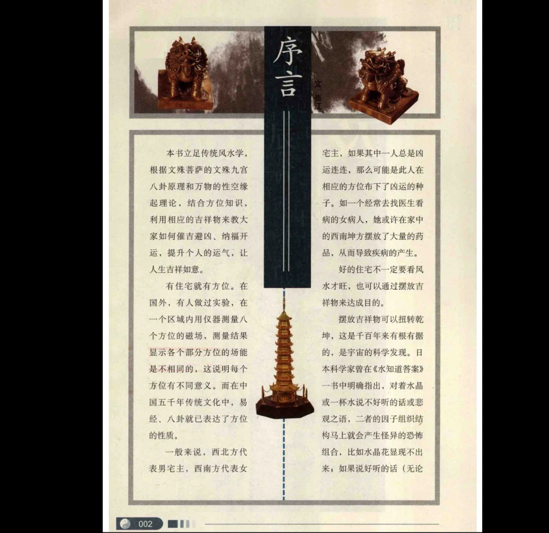 20260112221944545 image