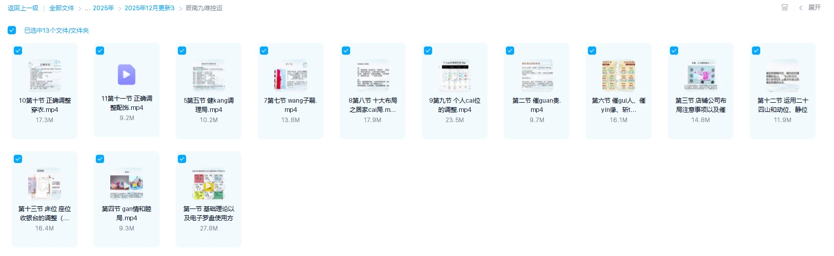 20260112223609227 image