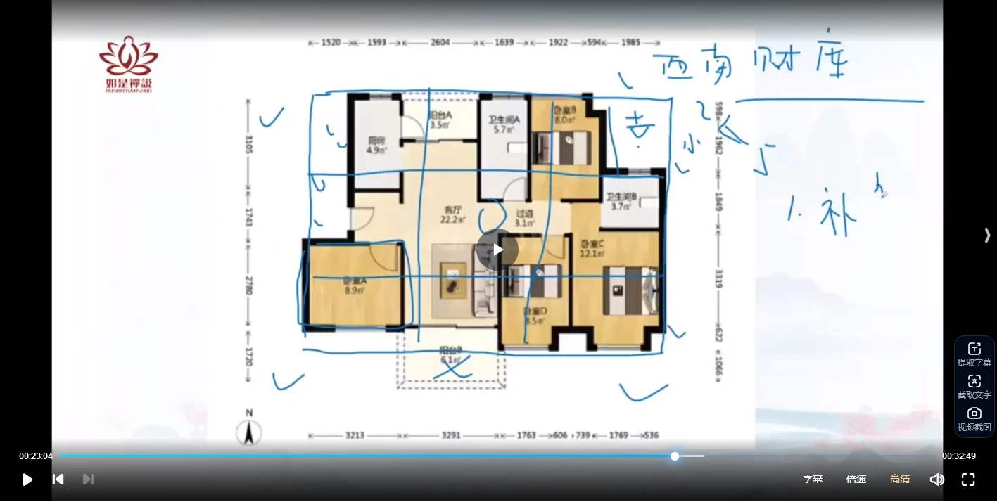 20260112223638420 image