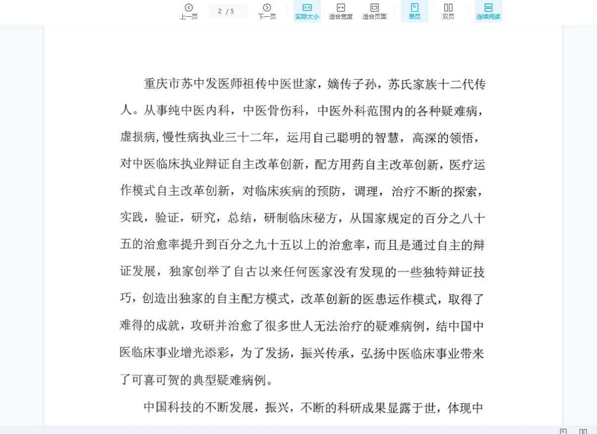 20260113200058140 image