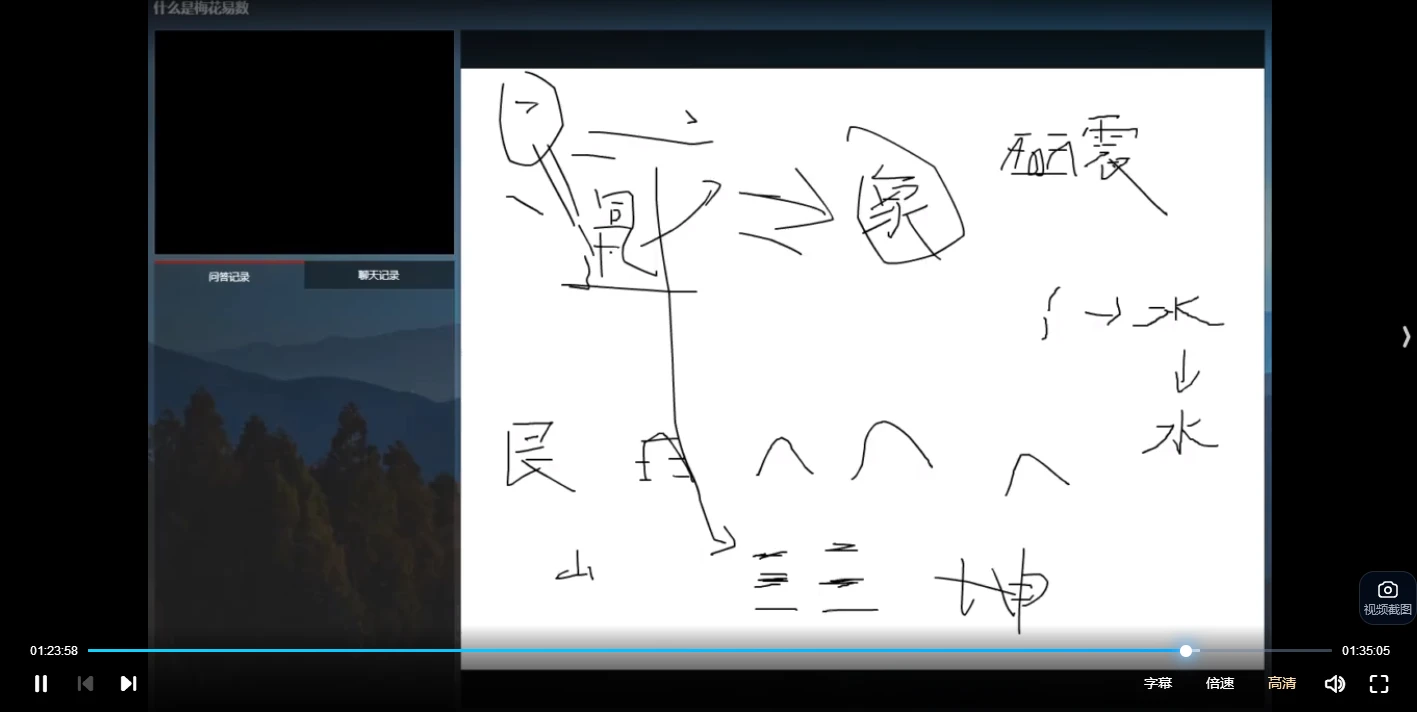 20260113212301629 image