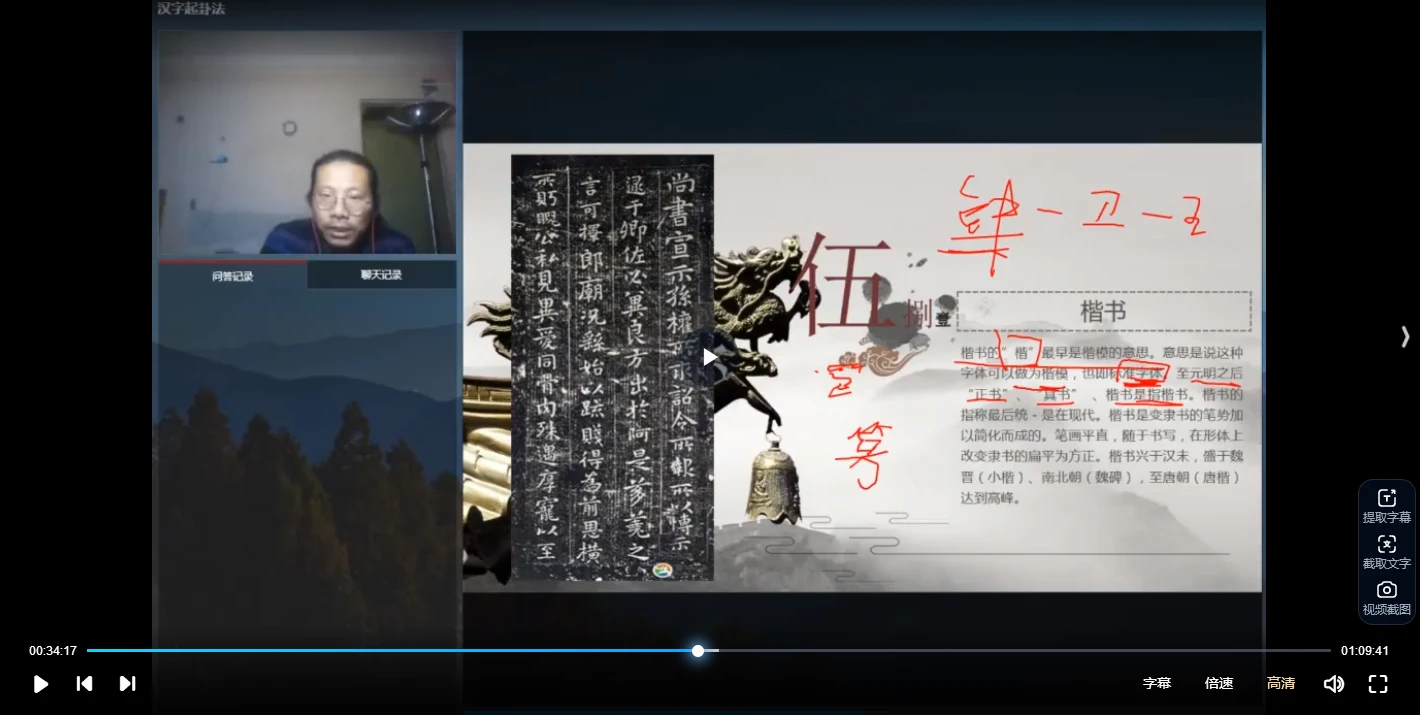 20260113212319375 image