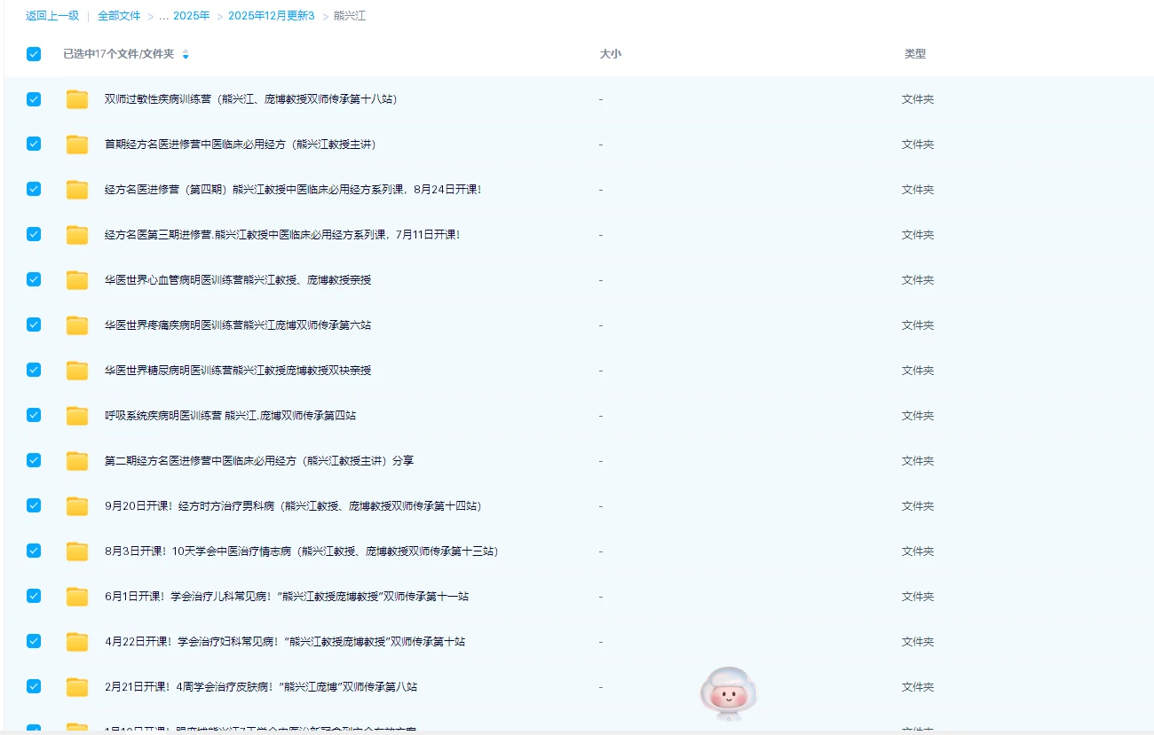 20260113213112628 image