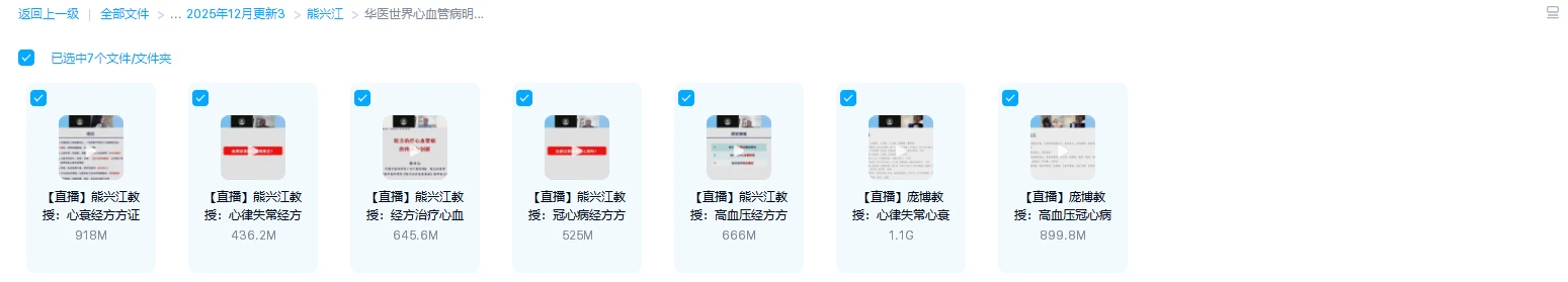 20260113213210122 image