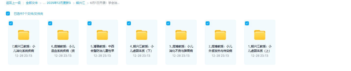 20260113213259249 image