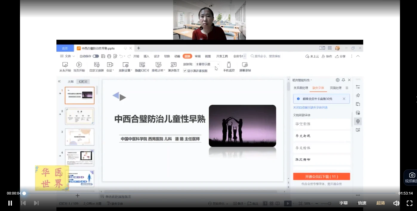 20260113213313817 image