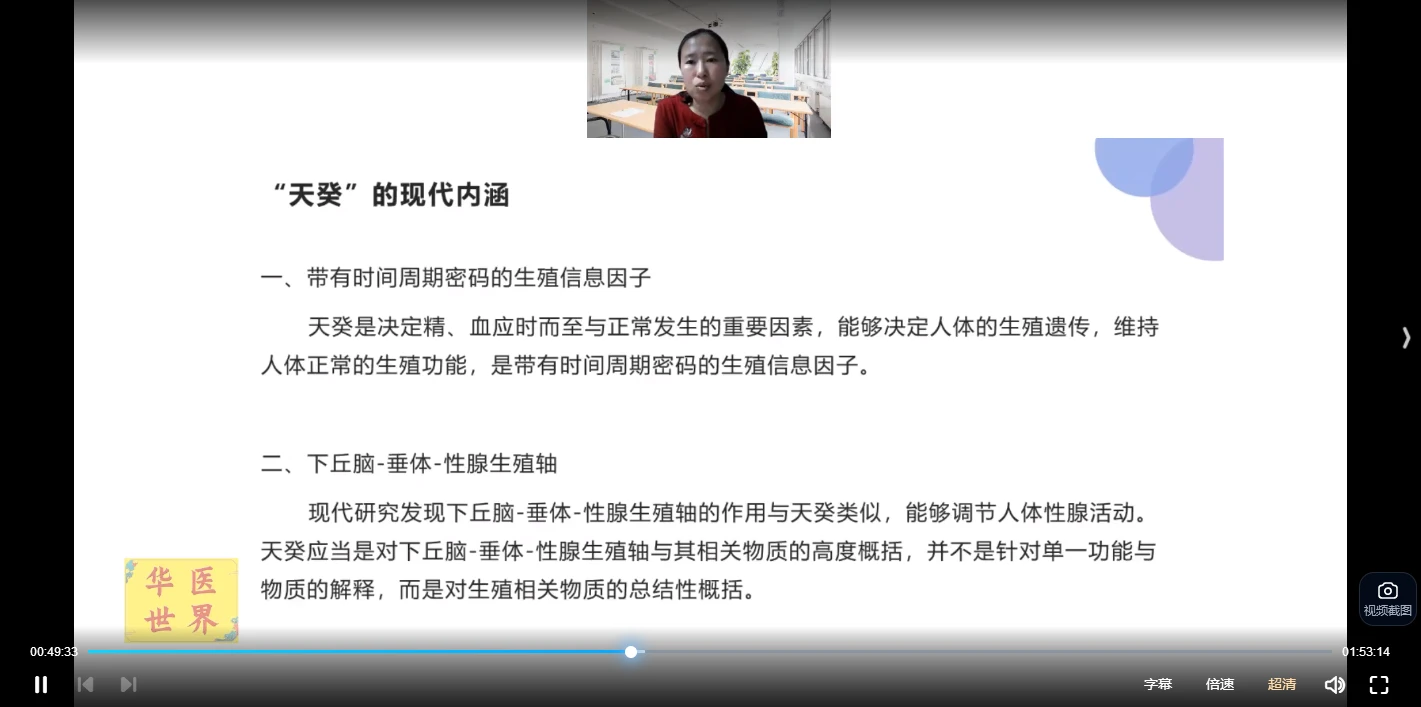 20260113213324917 image